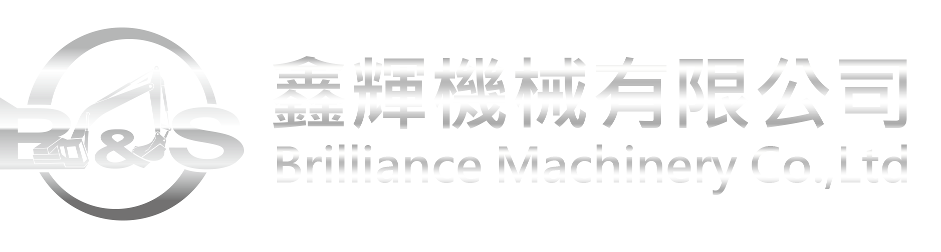 BRILLIANCE MACHIENRY-Excavator